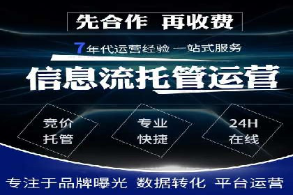 竞价端口开户如何提升转化率